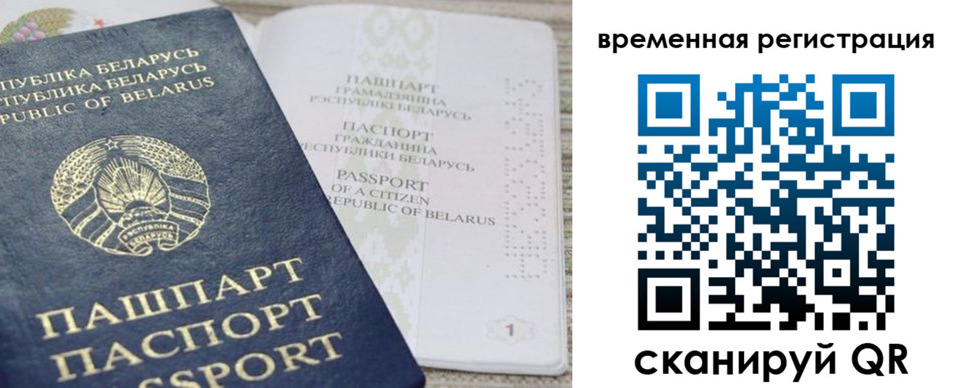 регистрация для дет. сада в Кувандыке