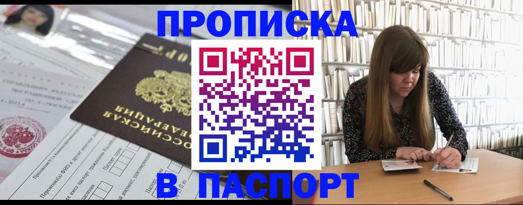 регистрация для дет. сада в Кувандыке